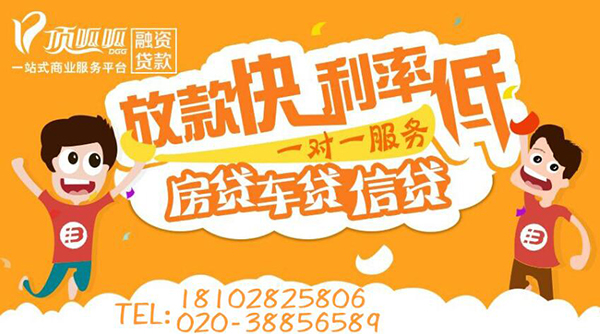 經濟適用房能貸款嗎？