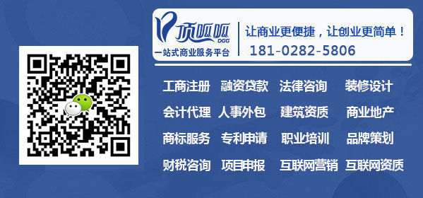 廣州信用貸款？
