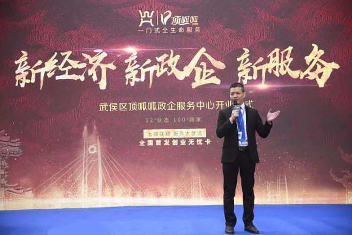 頂呱呱政企服務中心，一門式