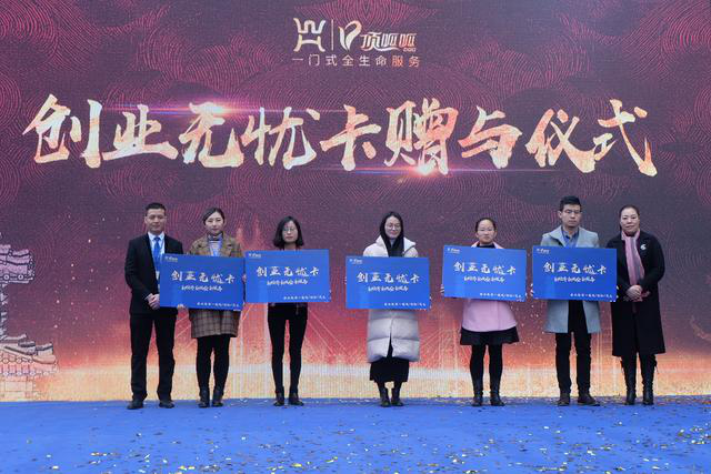 頂呱呱政企服務中心，一門式