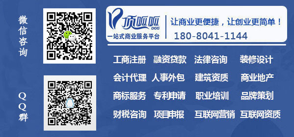 成都公積金貸款