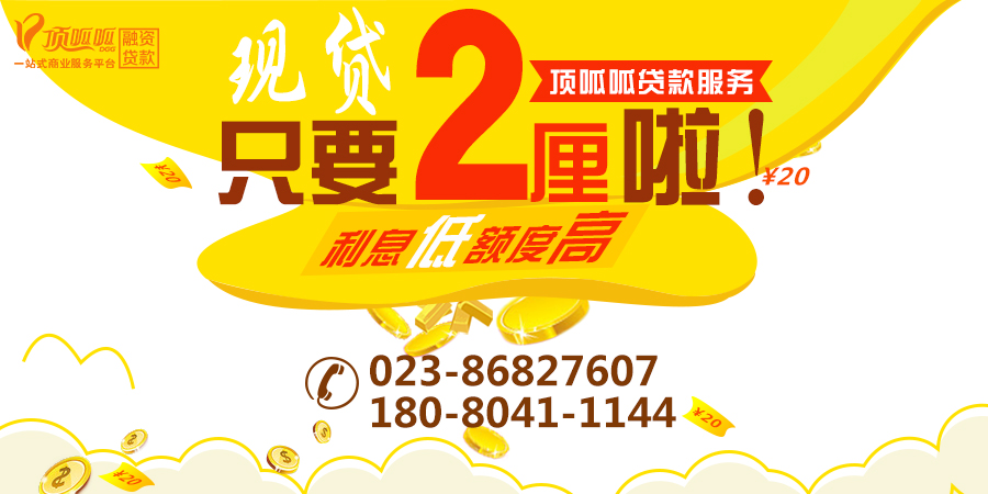 房產(chǎn)抵押貸款有哪些步驟
