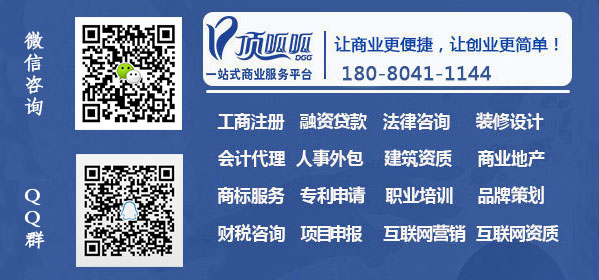 貸款還款，還款方式