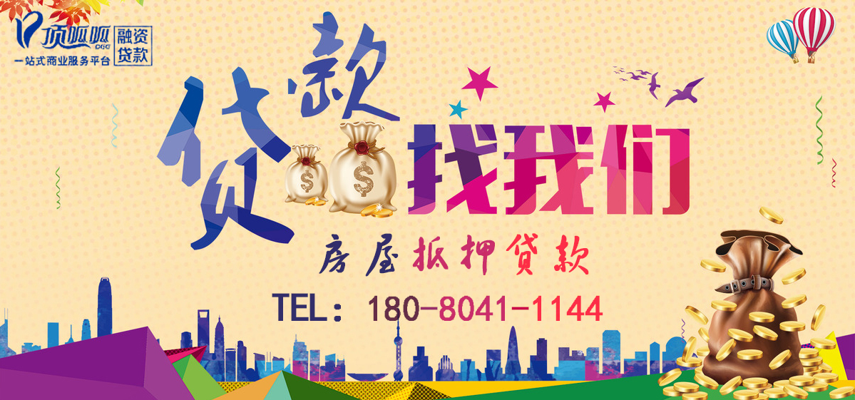 無(wú)抵押無(wú)擔(dān)保貸款