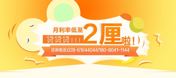按揭貸款公司