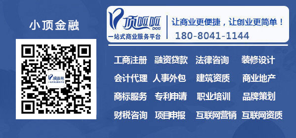 買房贈面積是真的嗎？