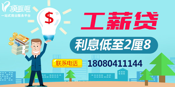 正規(guī)貸款公司