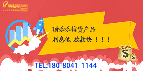 房屋抵押貸款應(yīng)該注意什么