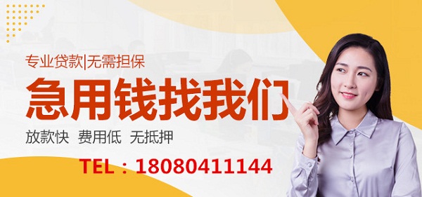 商業貸款