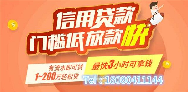 房產(chǎn)抵押貸款公司