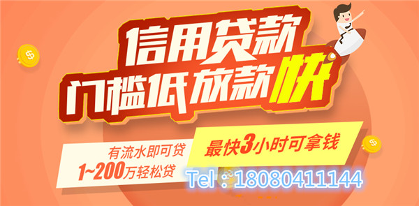 大學(xué)生創(chuàng)業(yè)貸款