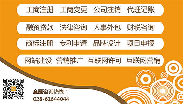大學(xué)生創(chuàng)業(yè)貸款