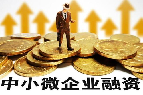 企業申請貸款的途徑