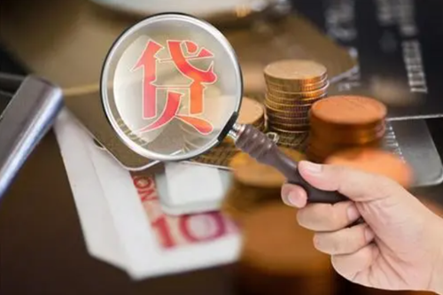 2021年申請(qǐng)經(jīng)營(yíng)貸款