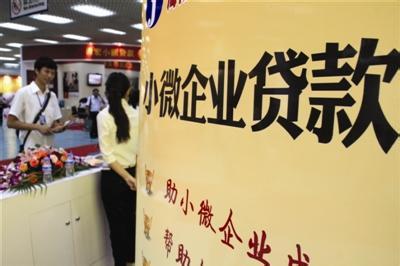 2021年企業(yè)小額貸款好申請(qǐng)嗎